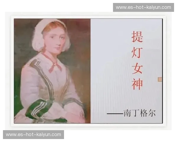 提灯女神撞上“移动长城”：中国男篮，你需要一场关于灵魂的“南丁格尔式”救赎